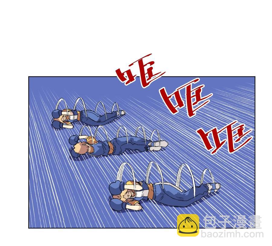 144 多面的比拼-第147话