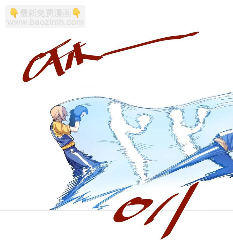 144 多面的比拼-第147话