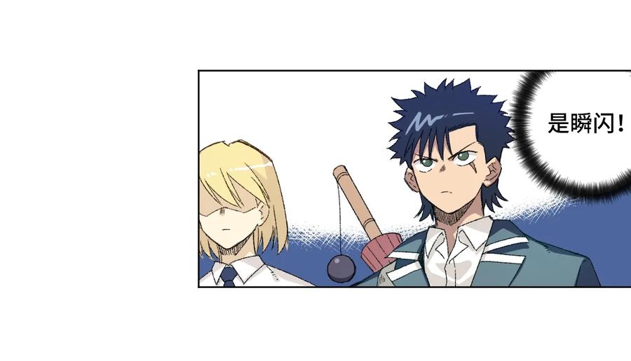 144 多面的比拼-第147话