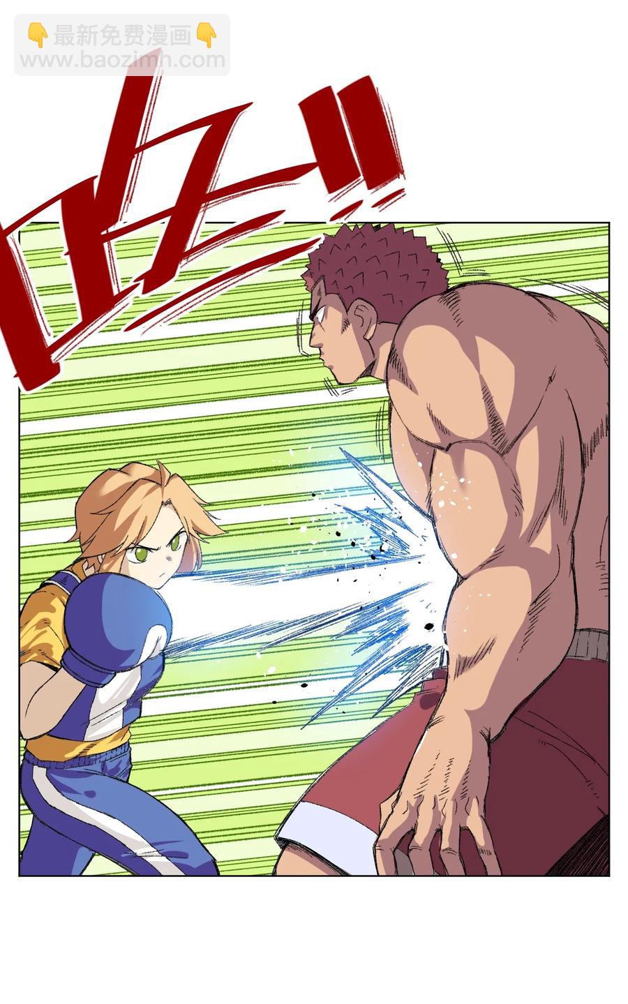 144 多面的比拼-第147话