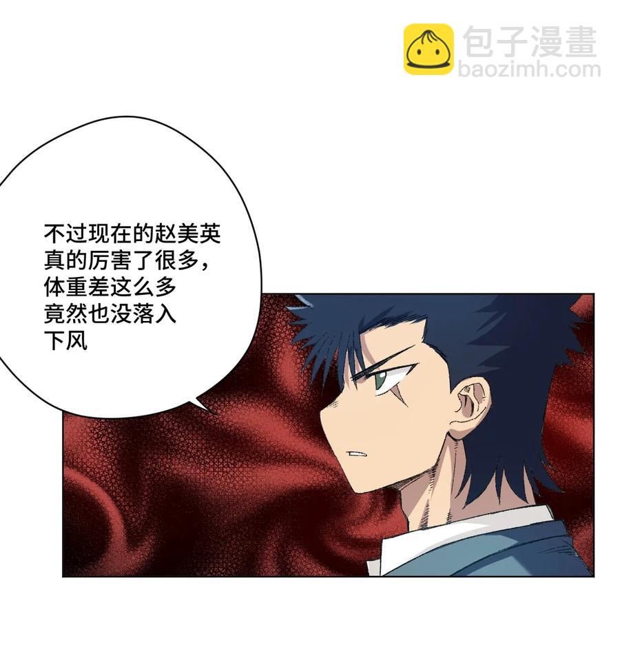 144 多面的比拼-第147话