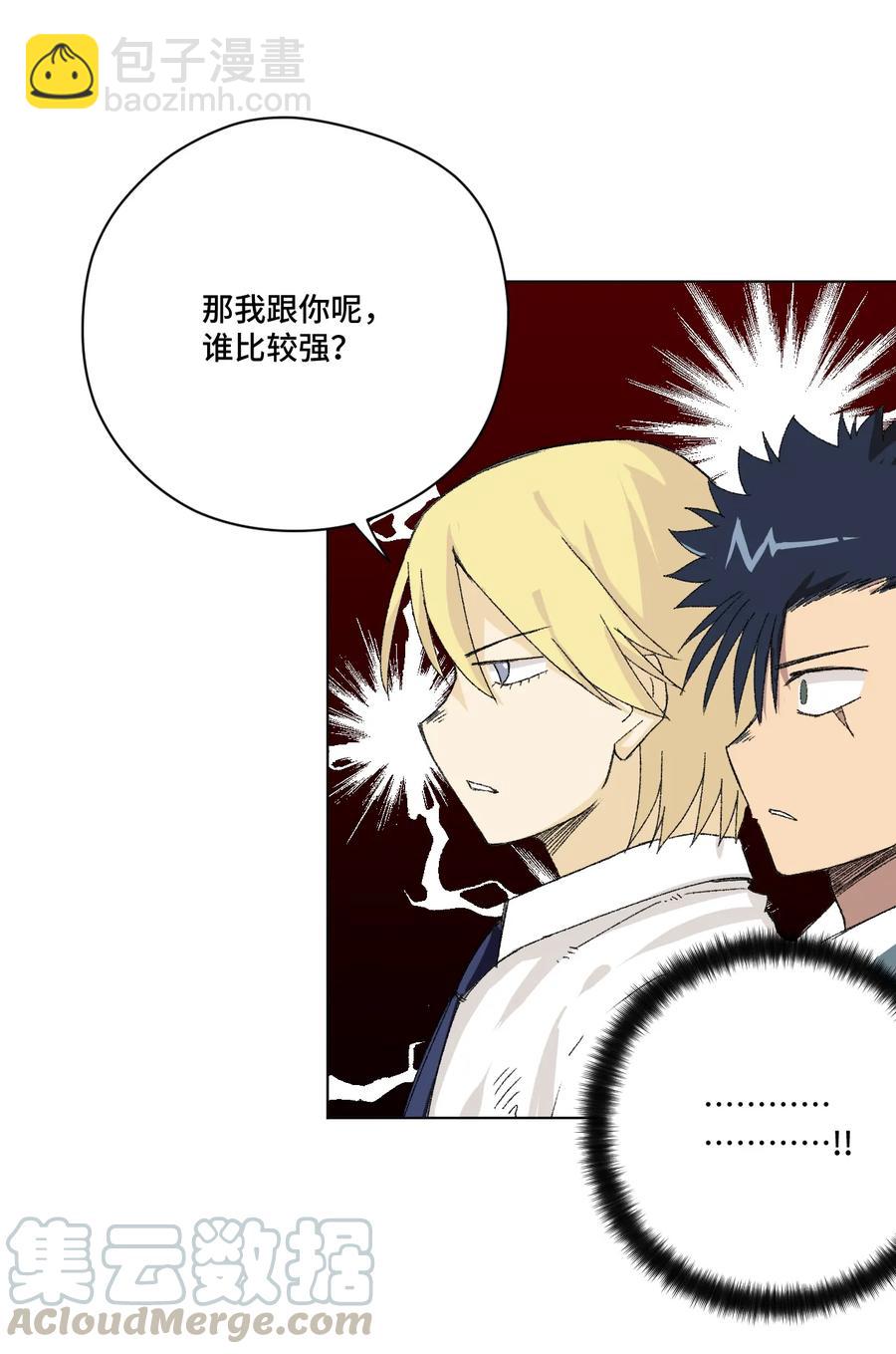 144 多面的比拼-第147话