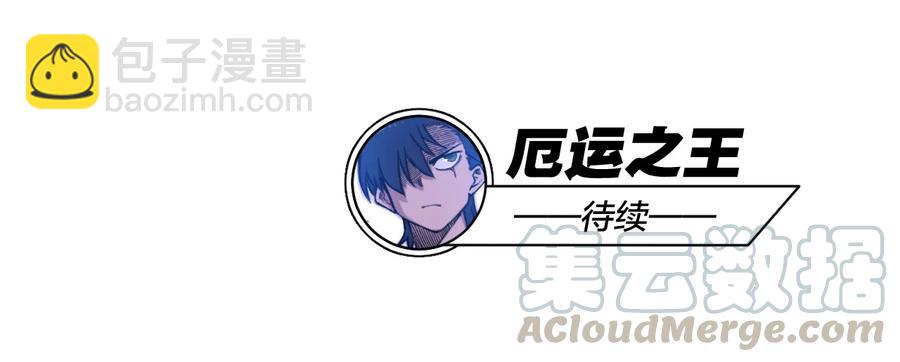 144 多面的比拼-第147话