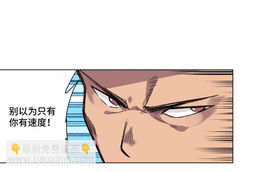 144 多面的比拼-第147话