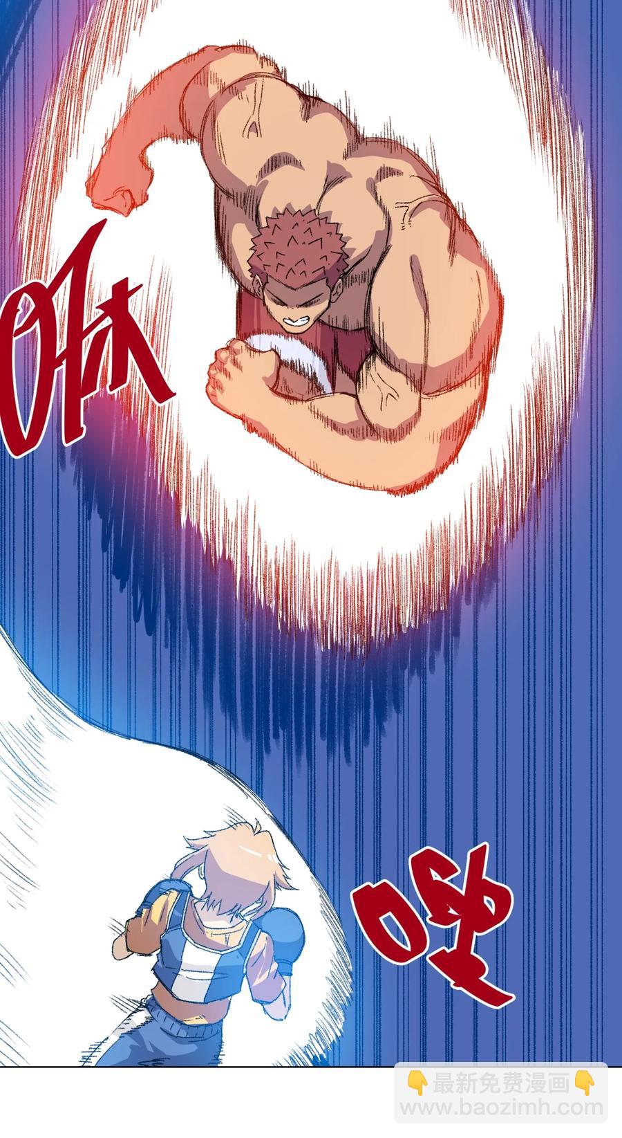 144 多面的比拼-第147话