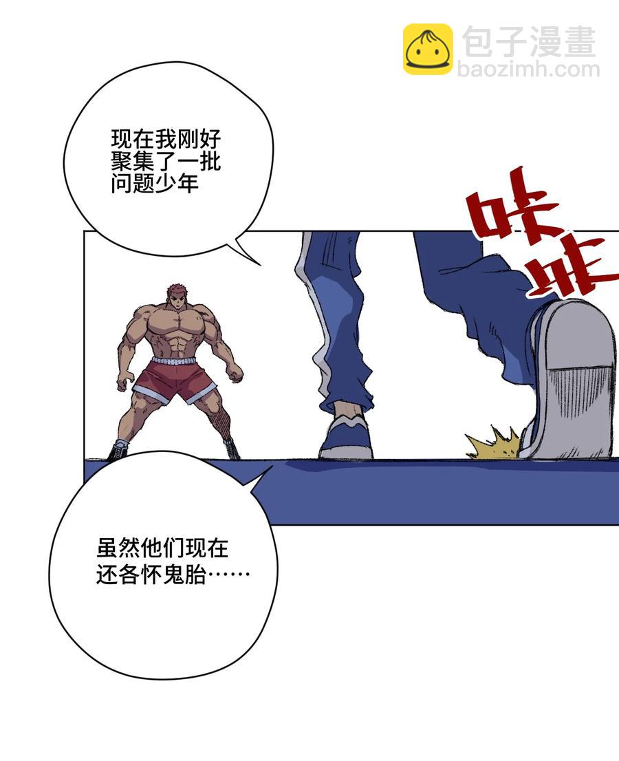 146 败者之言-第149话