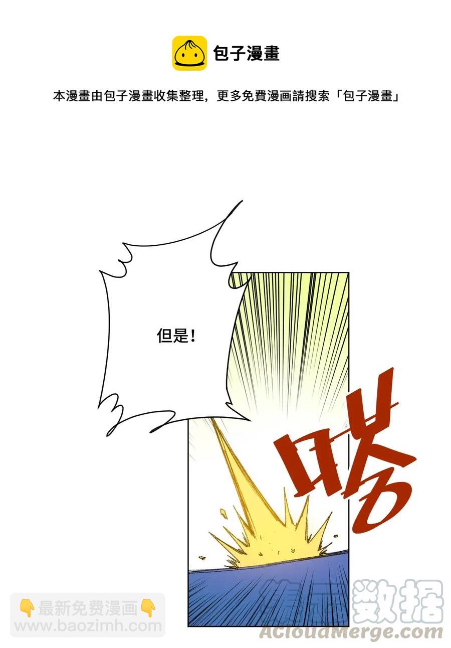 146 败者之言-第149话