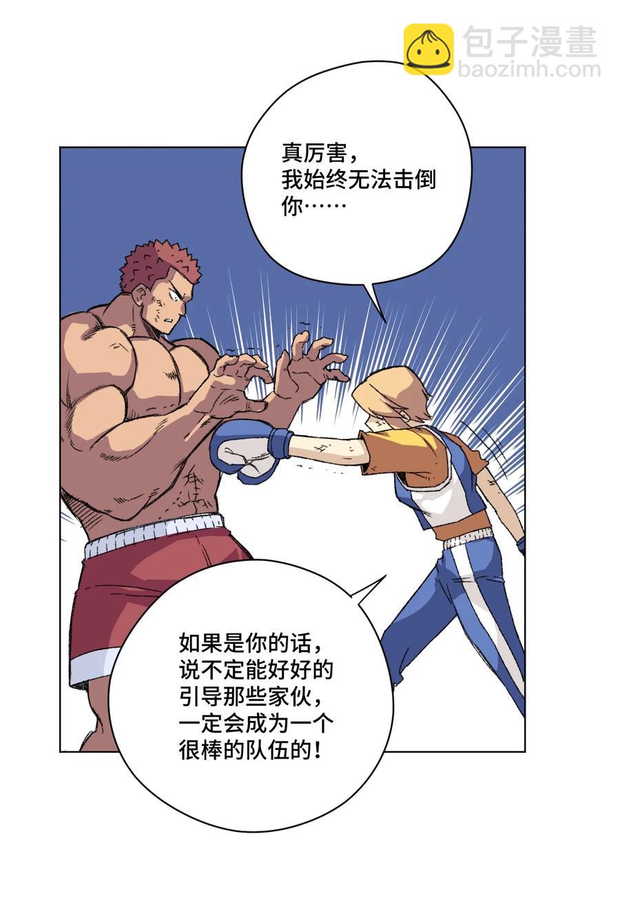 146 败者之言-第149话