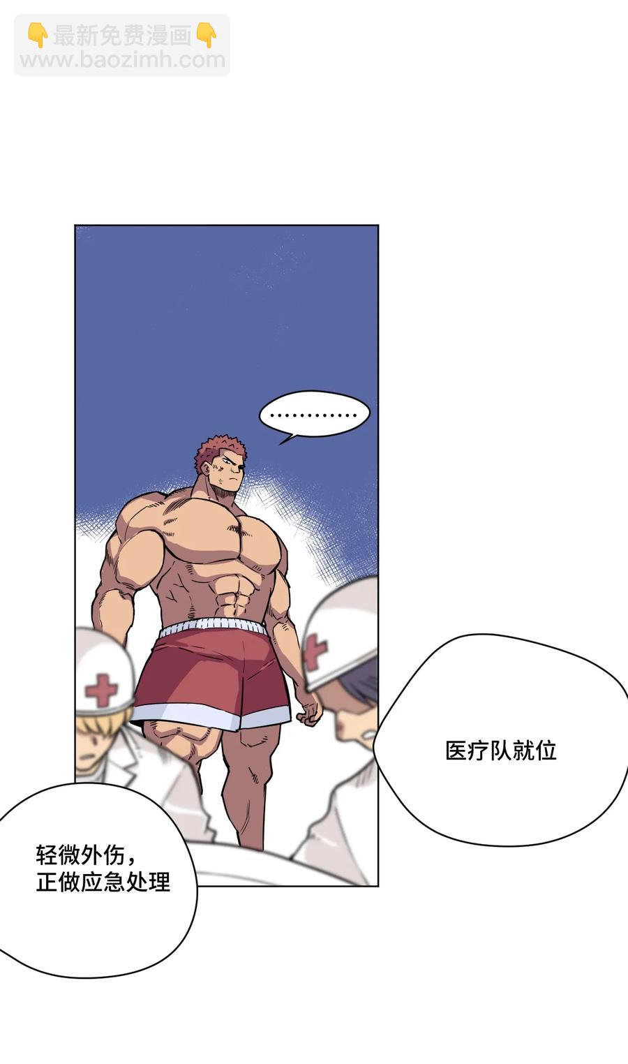 146 败者之言-第149话