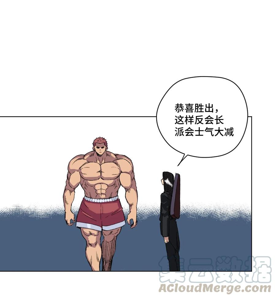 146 败者之言-第149话
