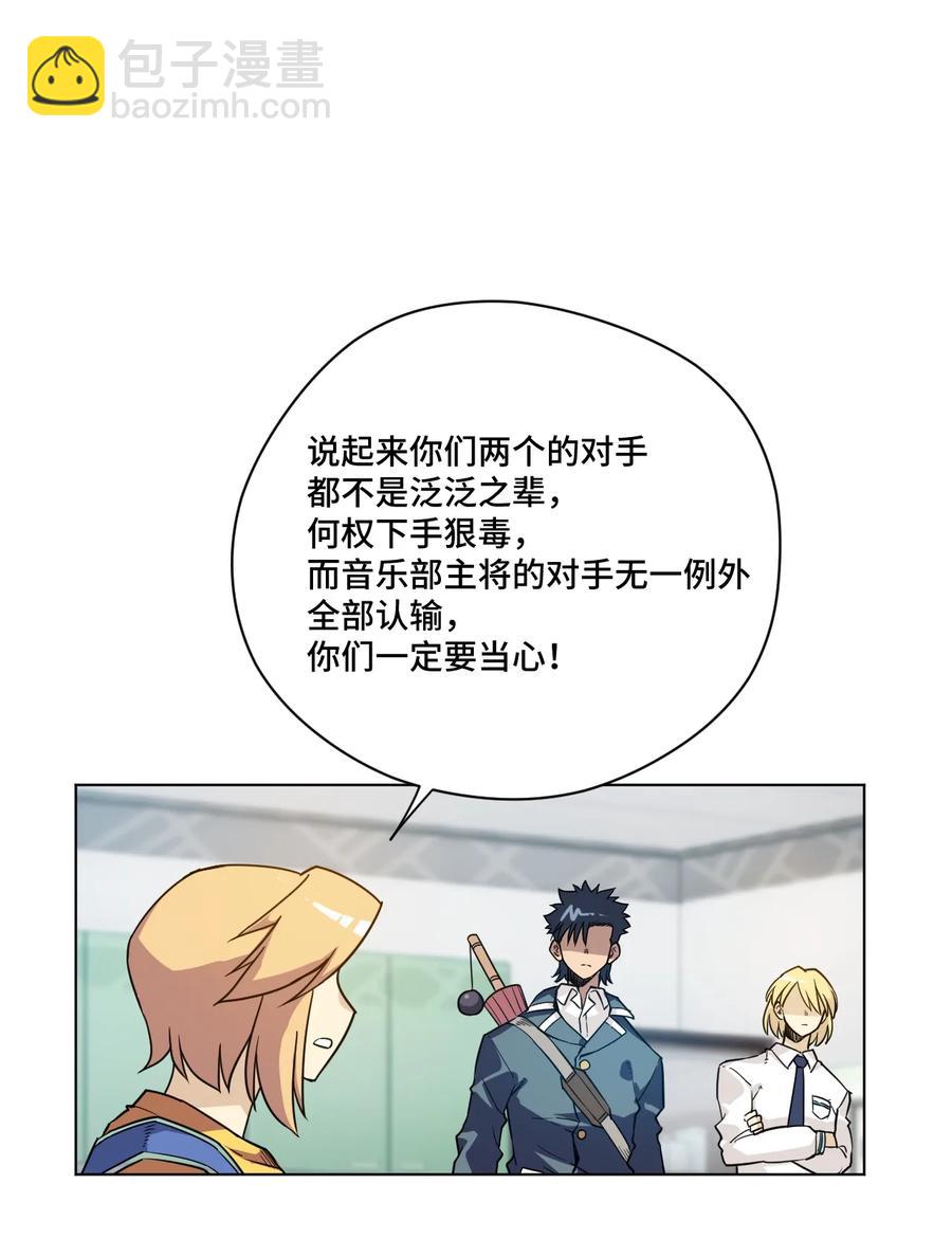 146 败者之言-第149话