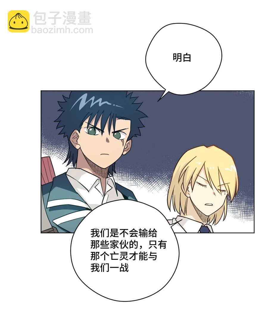 146 败者之言-第149话