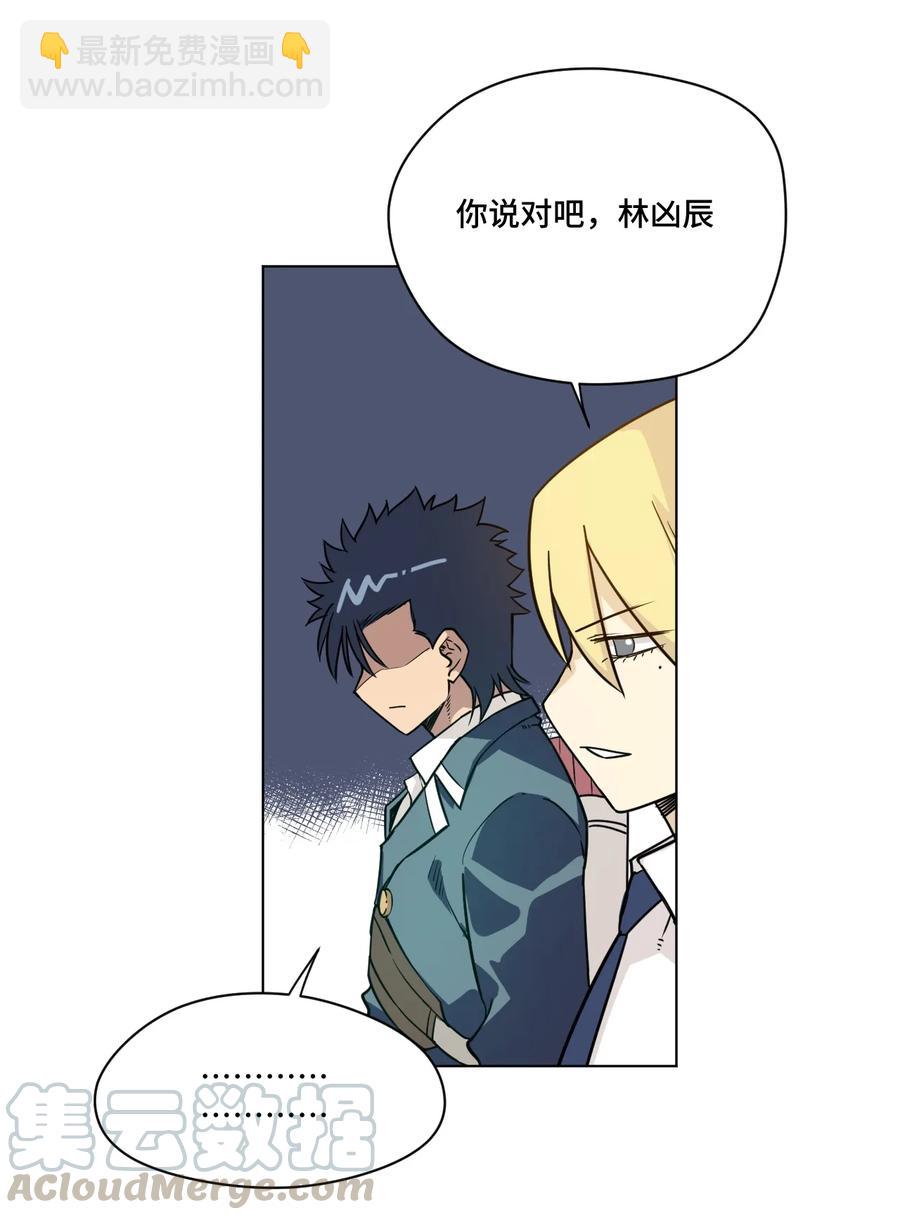 146 败者之言-第149话