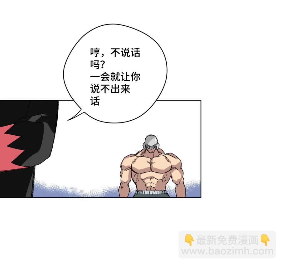 146 败者之言-第149话