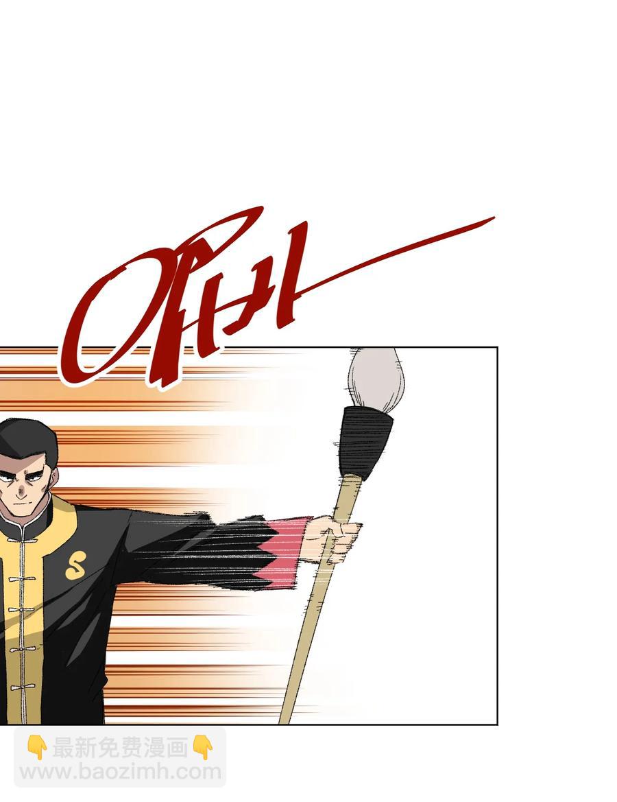 146 败者之言-第149话