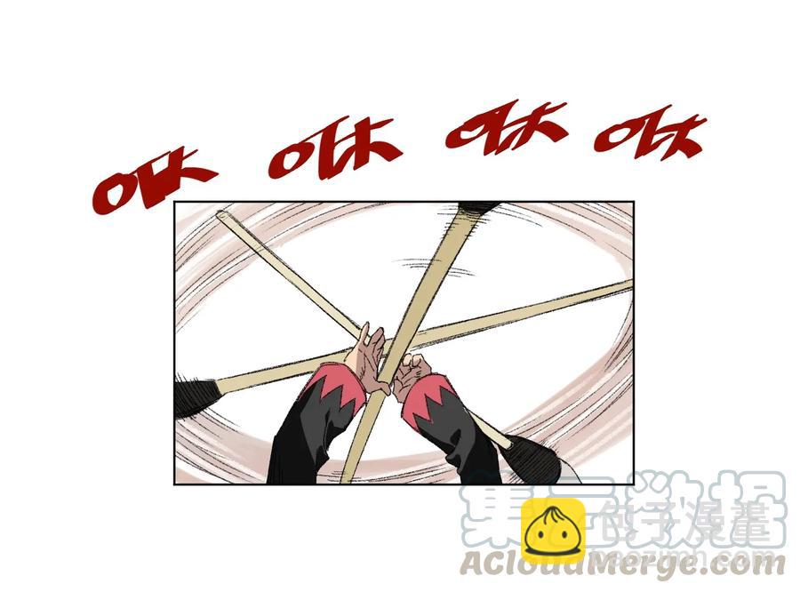 146 败者之言-第149话