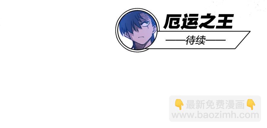 146 败者之言-第149话