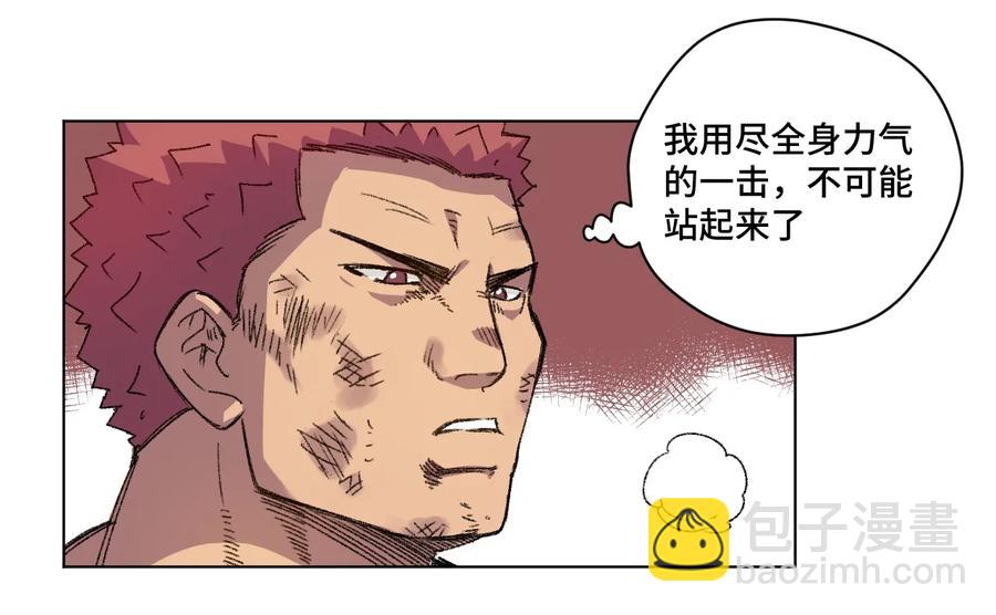 146 败者之言-第149话