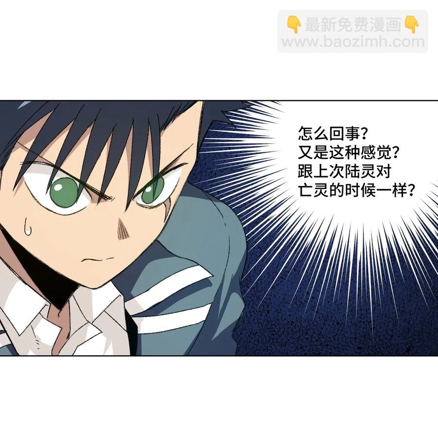 148 祸根(1/2)-第151话