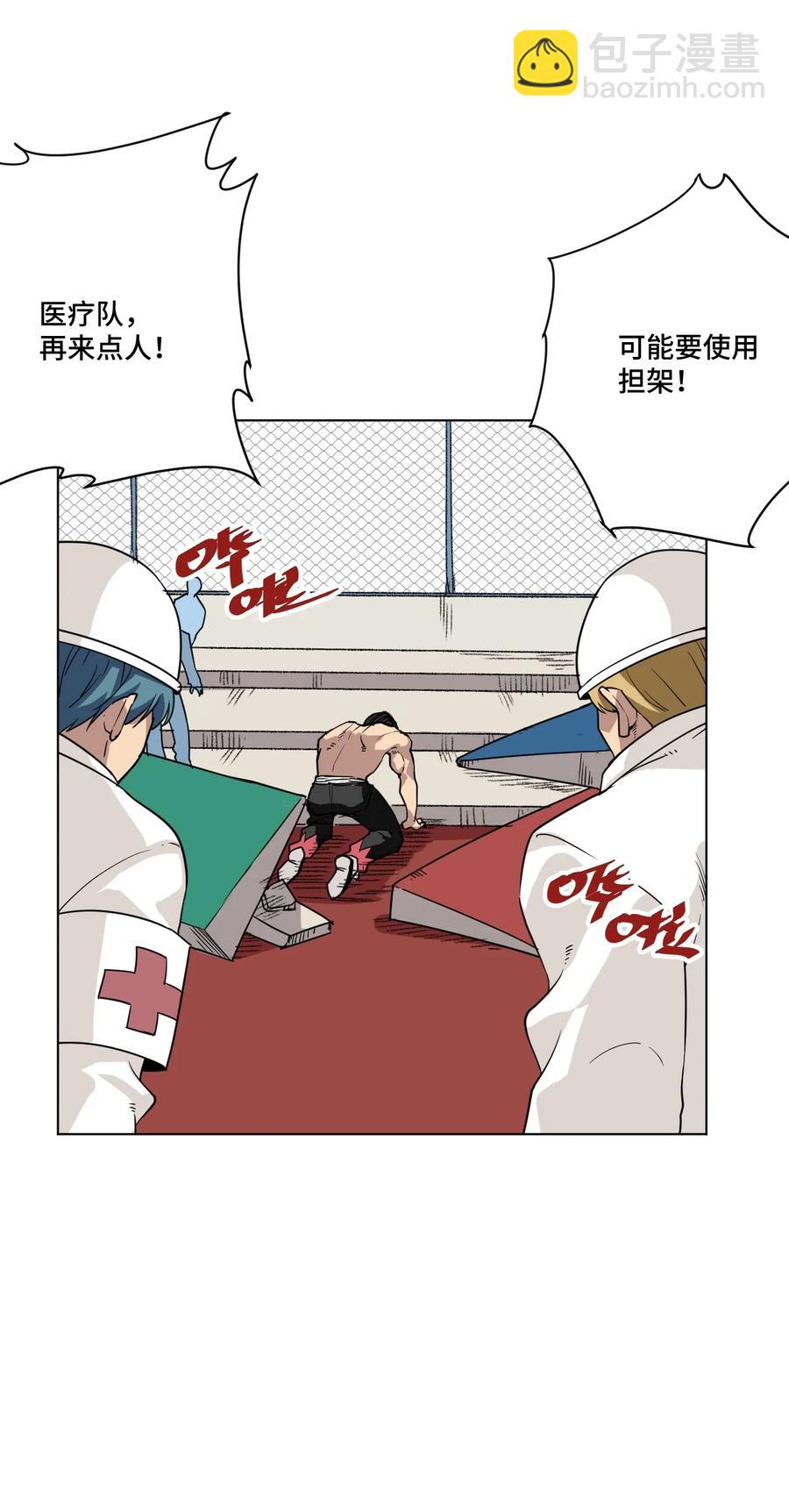 148 祸根(1/2)-第151话