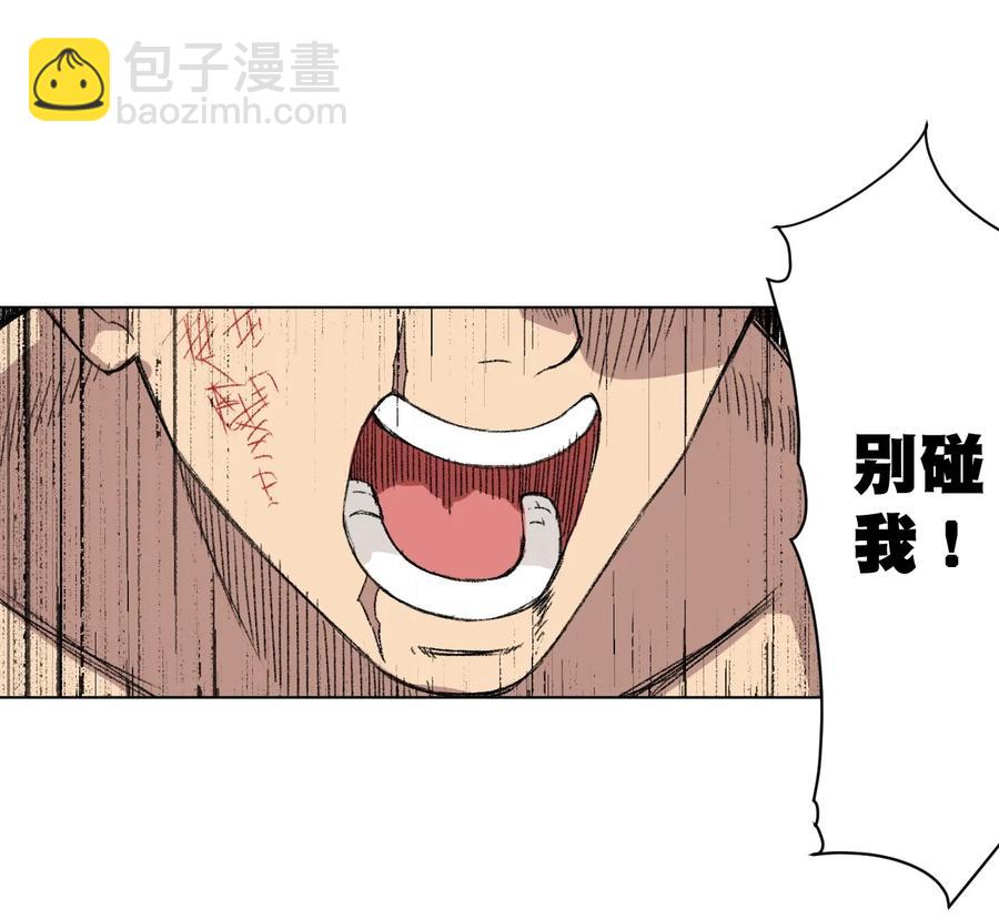 148 祸根(1/2)-第151话