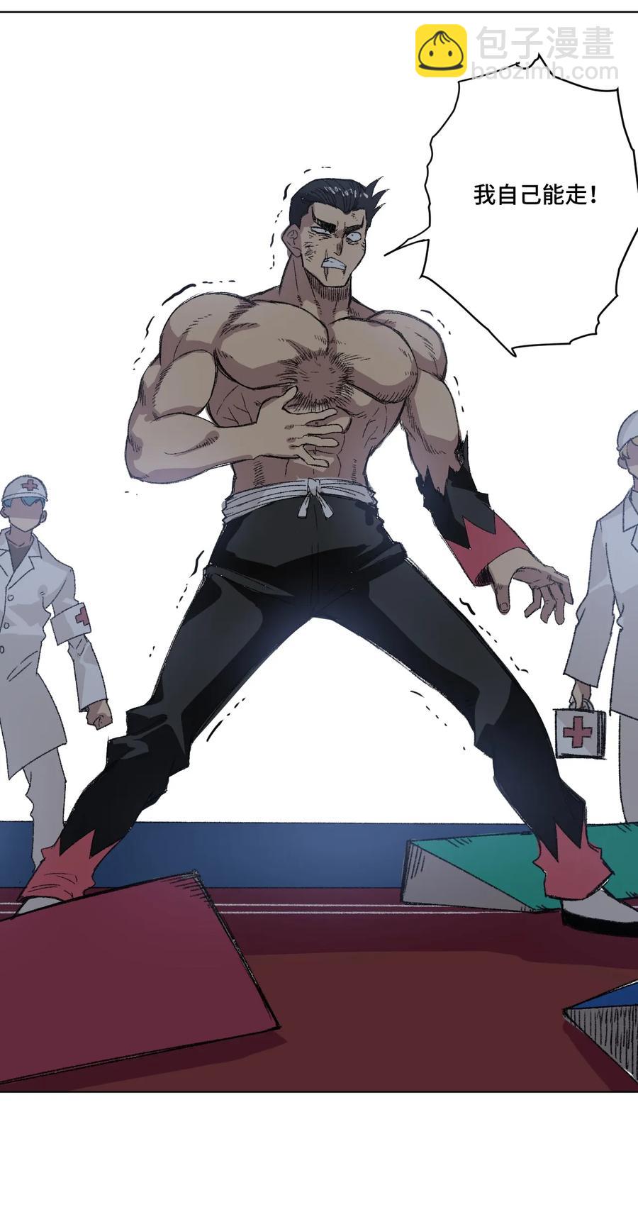 148 祸根(1/2)-第151话