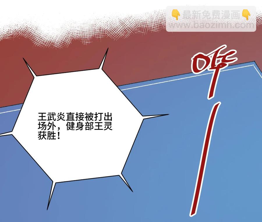 148 祸根(1/2)-第151话