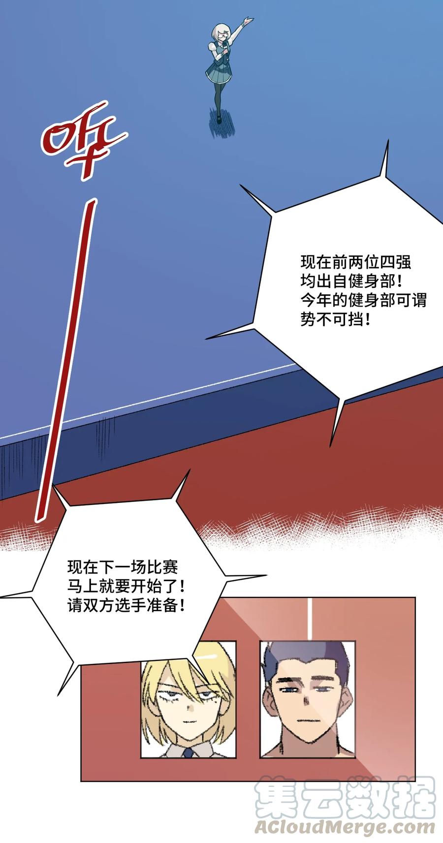 厄運之王 - 148 禍根(1/2) - 1