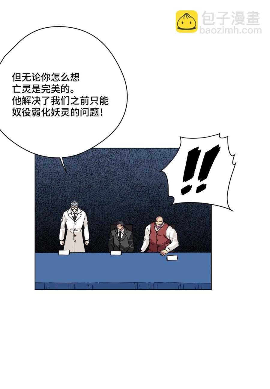 148 祸根(1/2)-第151话