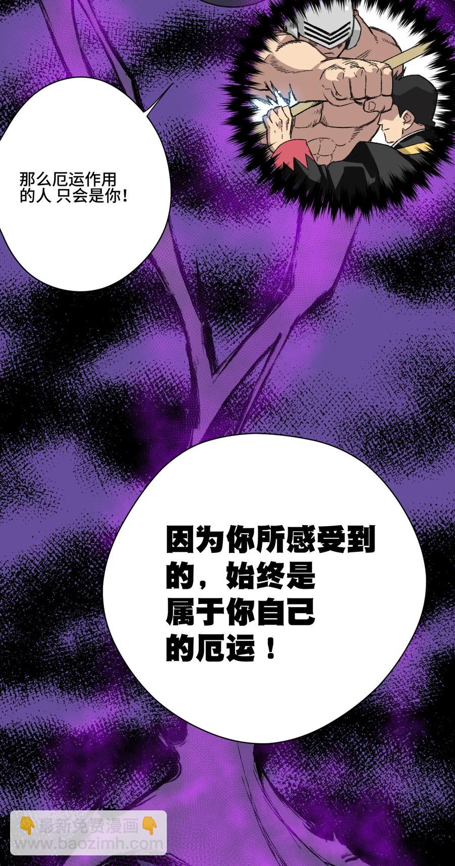 148 祸根(1/2)-第151话