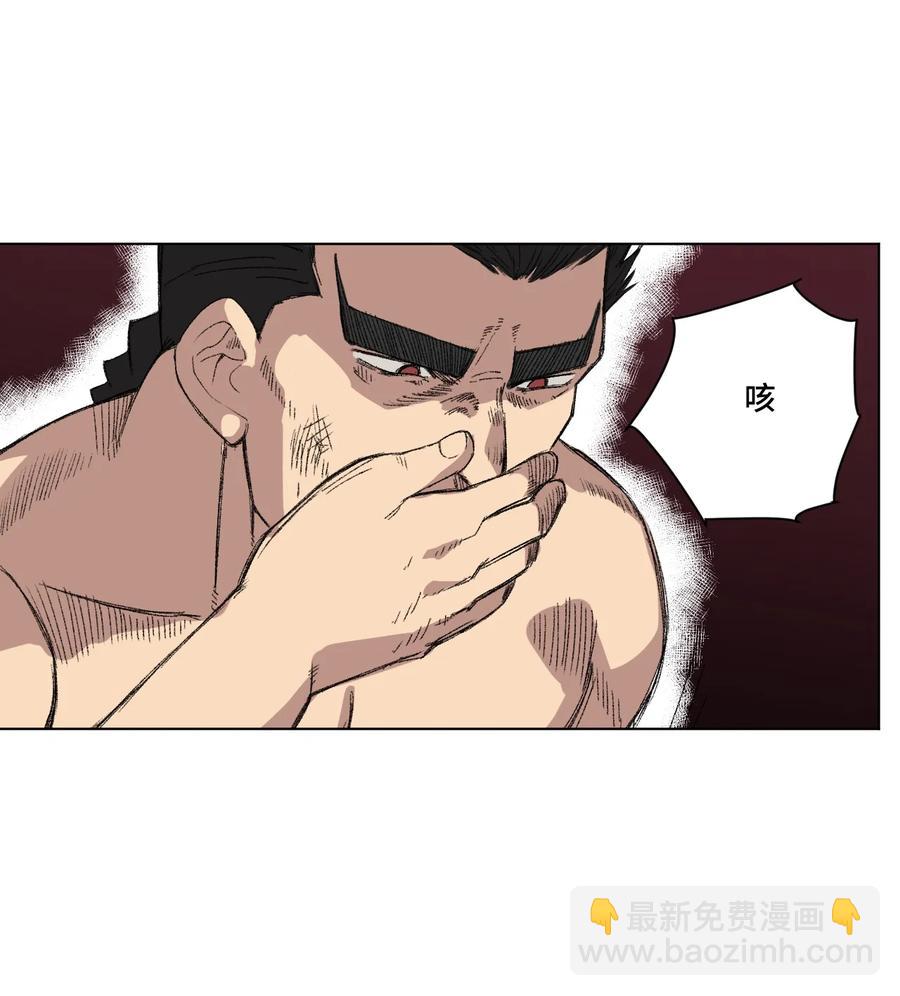 148 祸根(1/2)-第151话