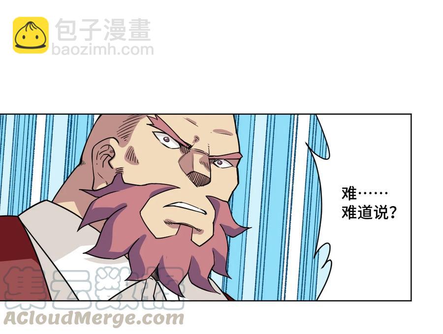 148 祸根(1/2)-第151话