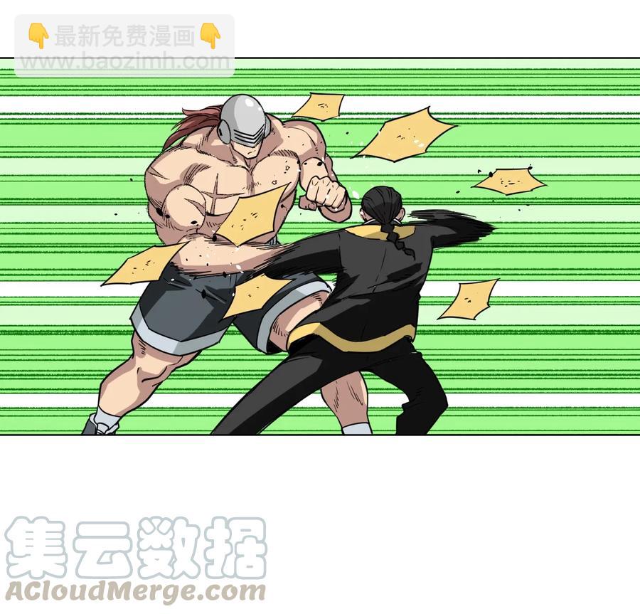 148 祸根(1/2)-第151话