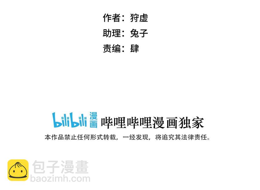 150 实战测试(1/2)-第153话