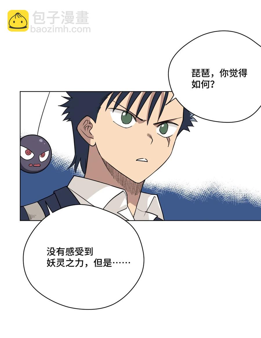 150 实战测试(1/2)-第153话