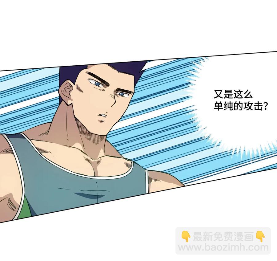 150 实战测试(1/2)-第153话