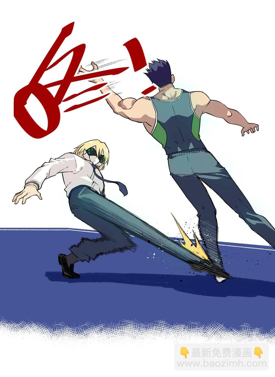 150 实战测试(1/2)-第153话