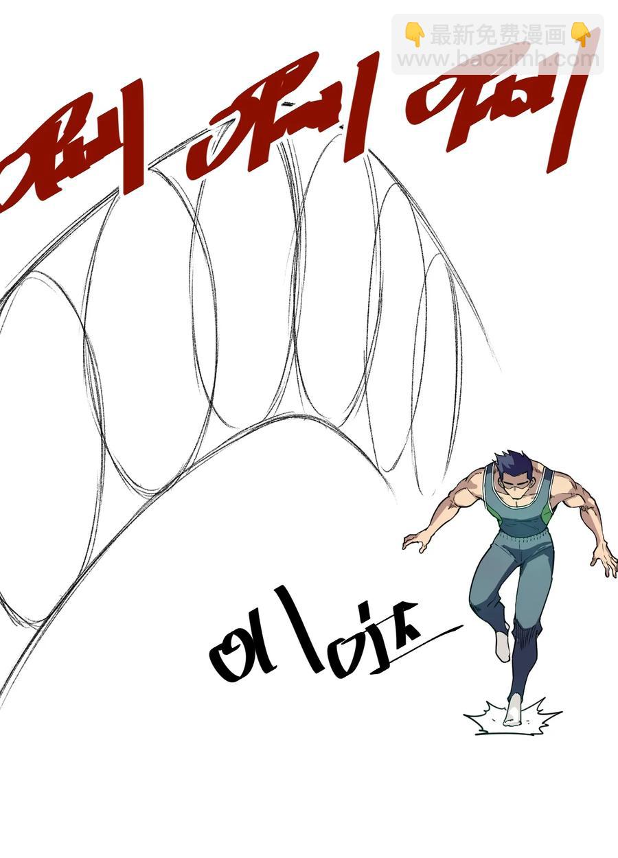 150 实战测试(1/2)-第153话