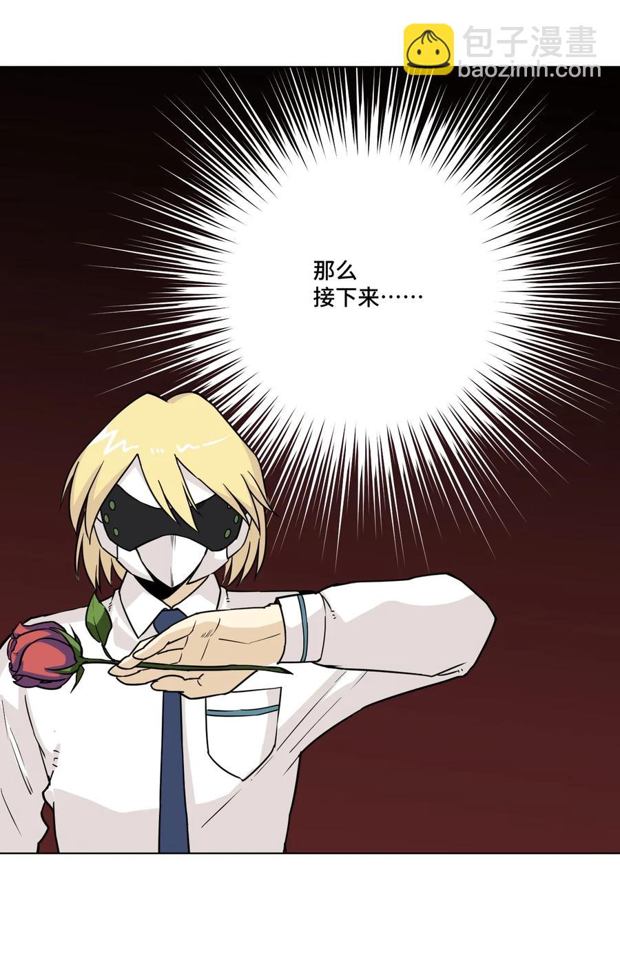 150 实战测试(1/2)-第153话