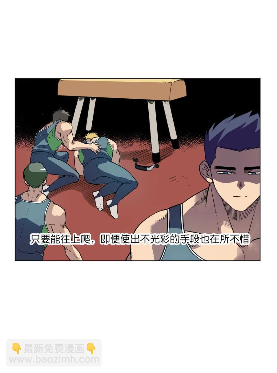 150 实战测试(1/2)-第153话