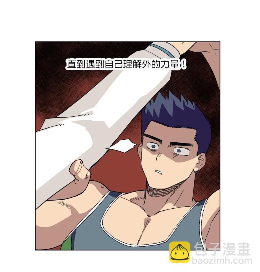 150 实战测试(1/2)-第153话