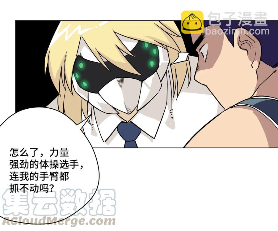 150 实战测试(1/2)-第153话