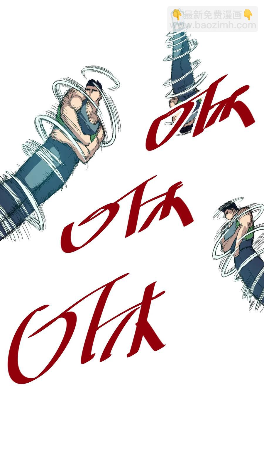 152 必杀对决(1/2)-第155话