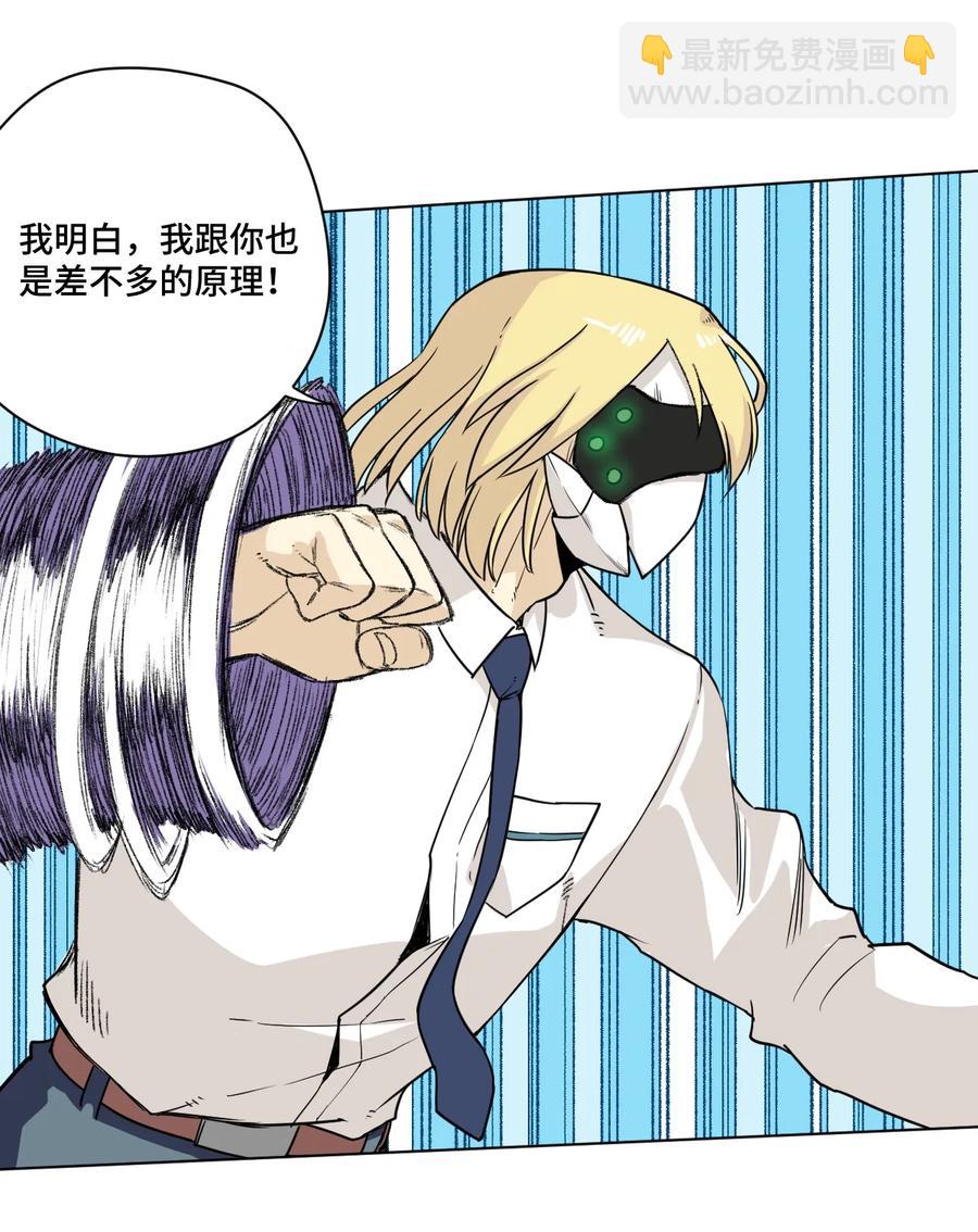 152 必杀对决(1/2)-第155话