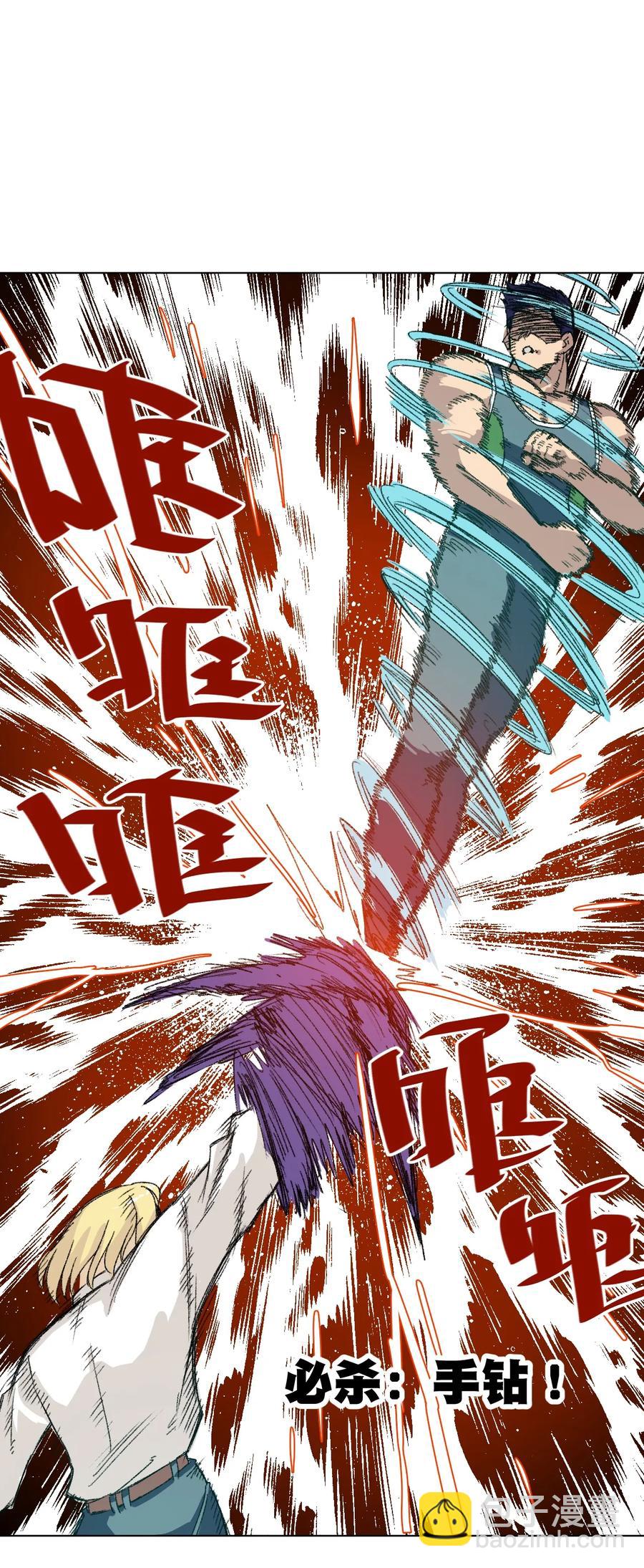 152 必杀对决(1/2)-第155话