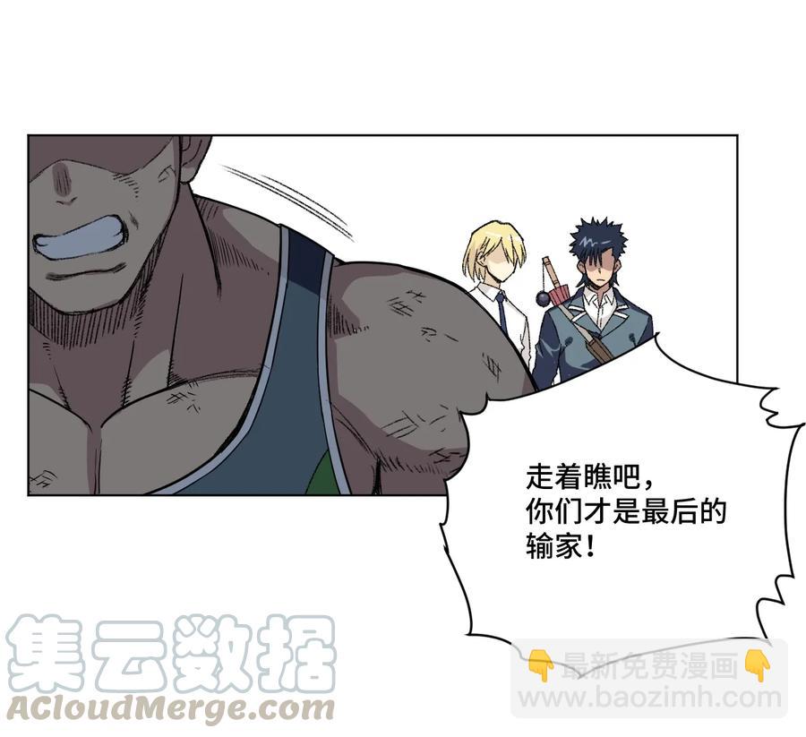 152 必杀对决(1/2)-第155话