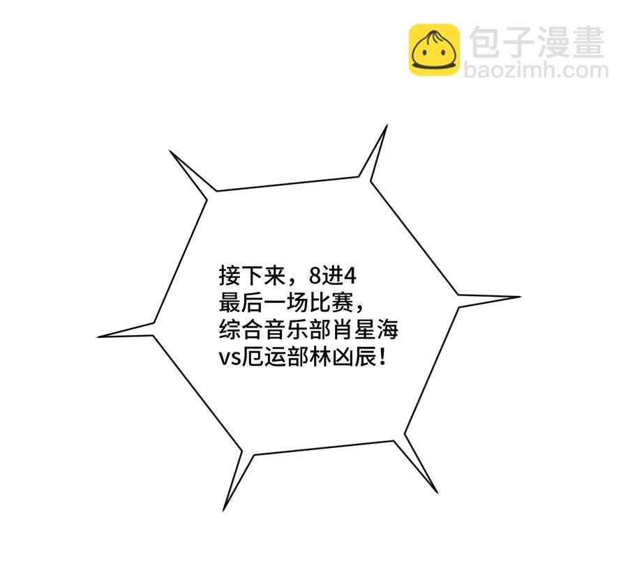 152 必杀对决(1/2)-第155话