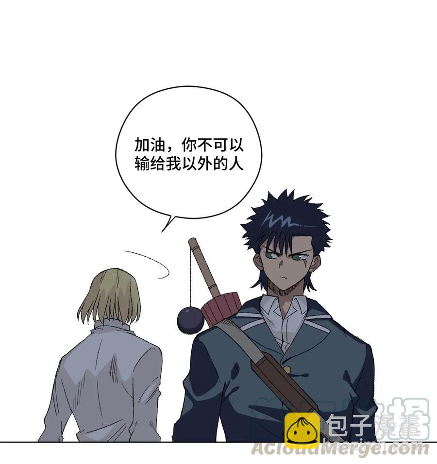 152 必杀对决(1/2)-第155话