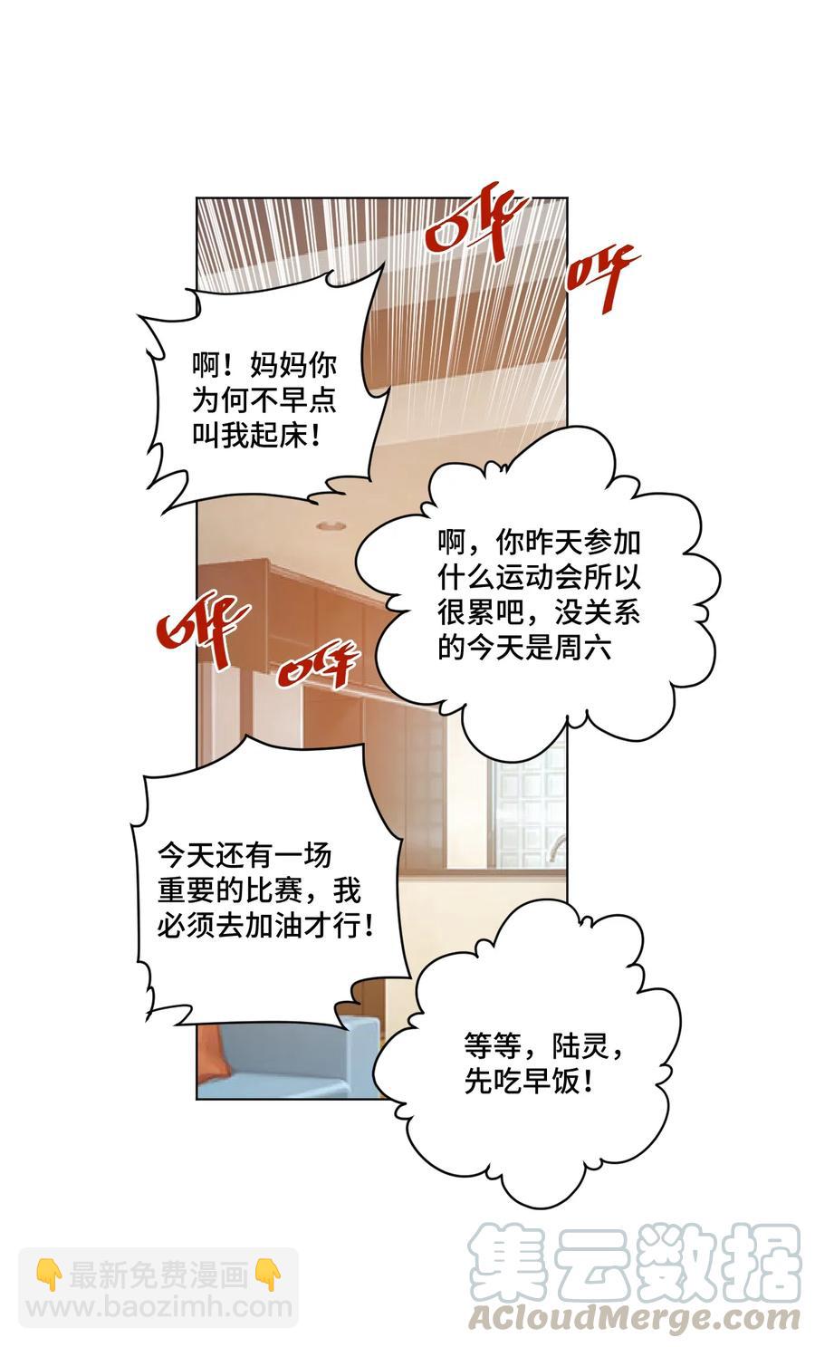 152 必杀对决(1/2)-第155话