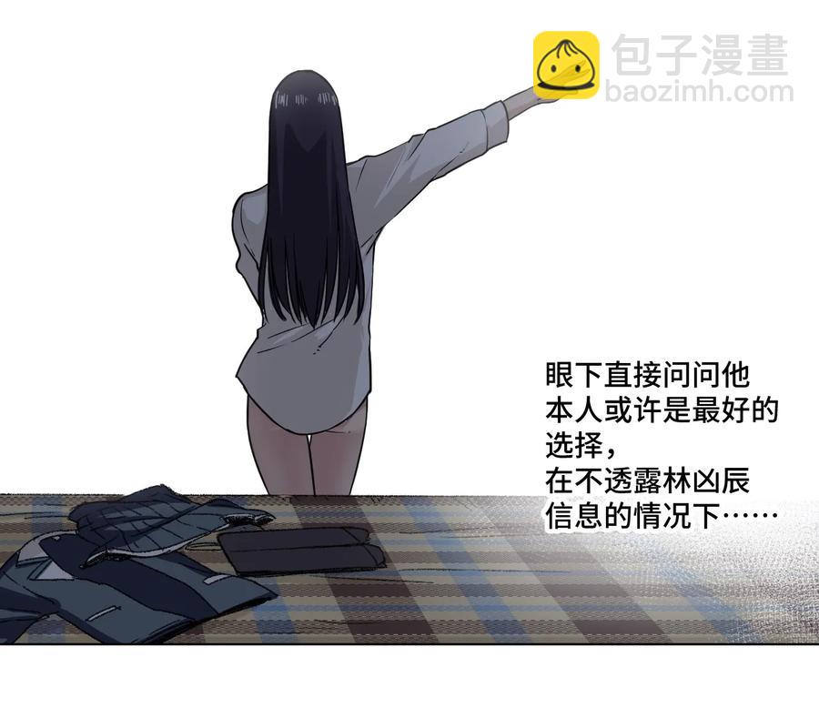 152 必杀对决(1/2)-第155话